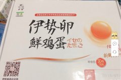 无菌蛋真的没有细菌吗？无菌蛋和普通蛋有什么区别