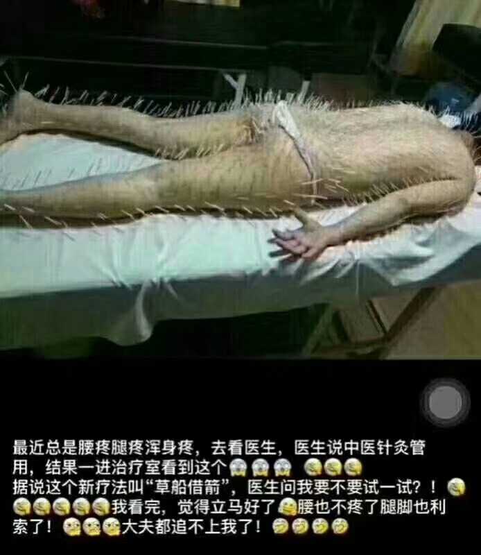 这个包治百病，哈哈！