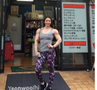 池妍玉没肌肉的样子照片，她几岁开始练的为什么要练肌肉？