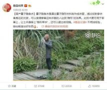 淘宝有量子隐身衣买吗？量子隐身衣是什么原理