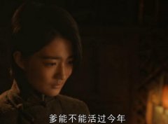 敲山大爷得了什么病为什么活不过今年？铜匣子里面装的东西是什么