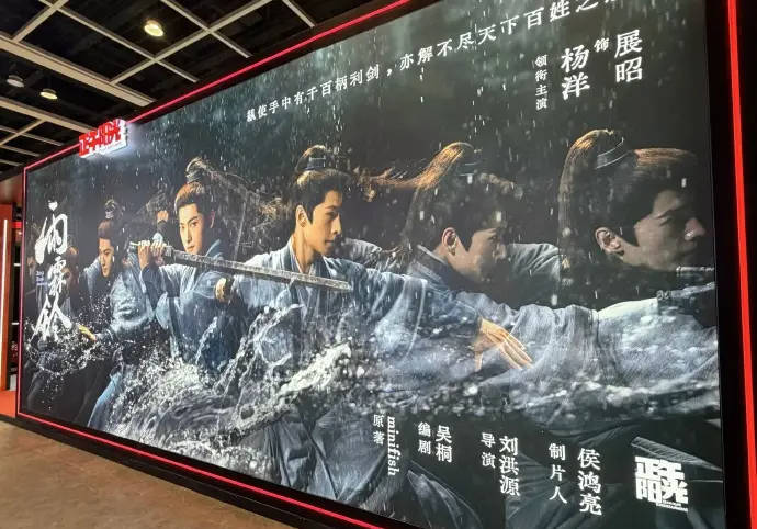 正午阳光闪耀香港国际影视展 多部新剧《小巷人家2》《雨霖铃》等引关注